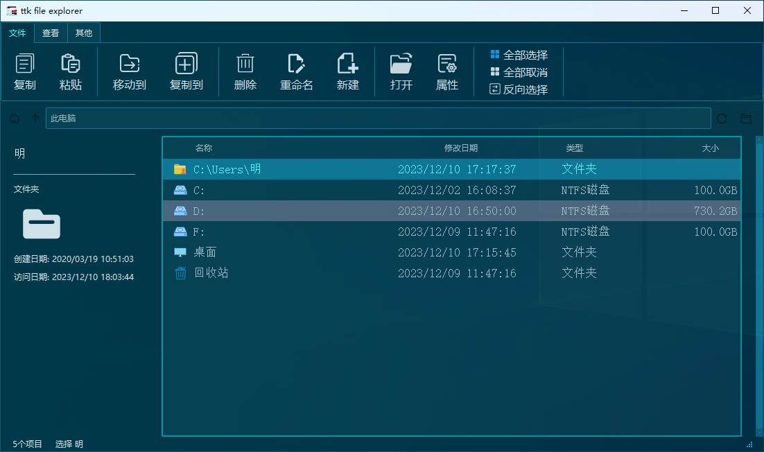v0.3.0-beta 主界面